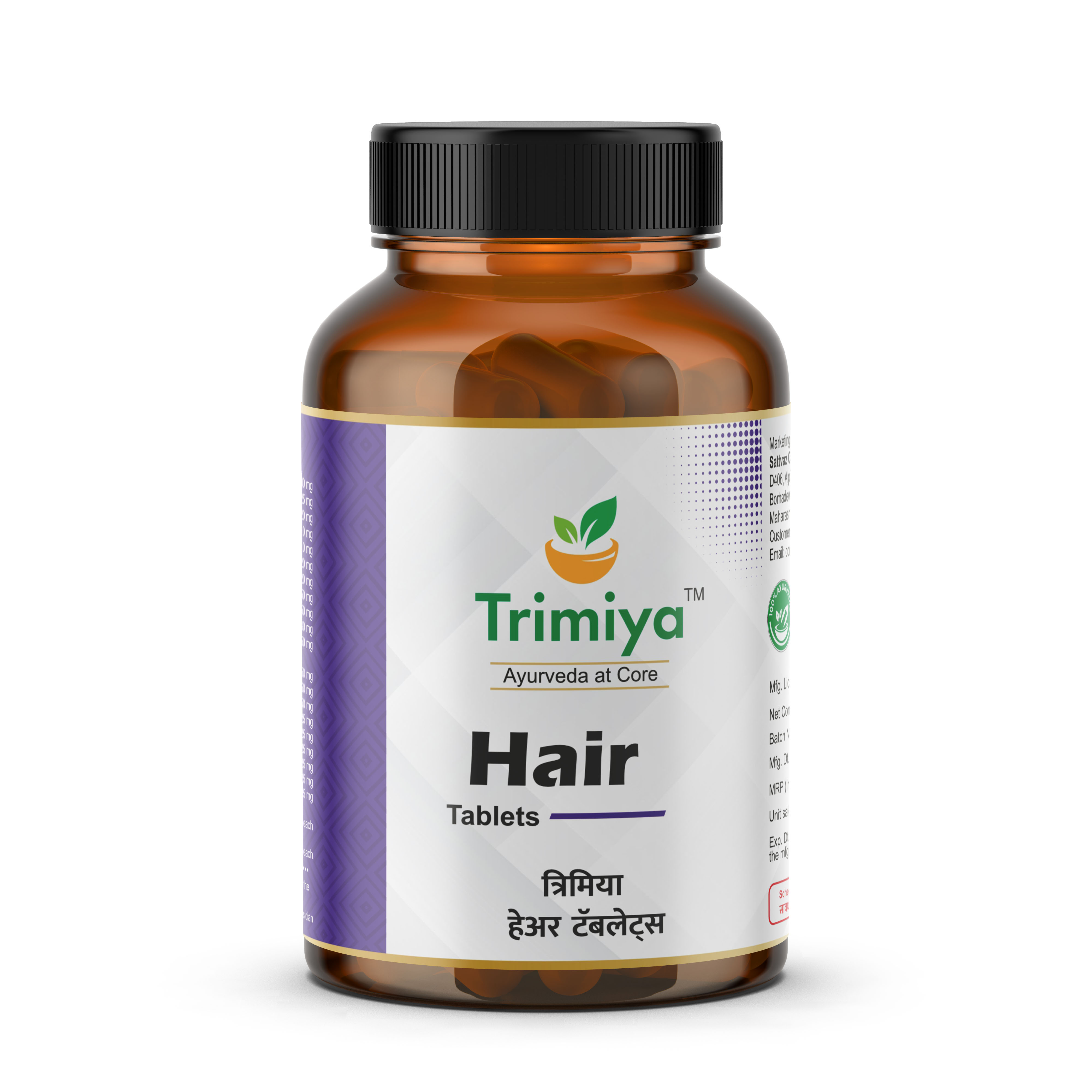 Trimiya Hair Tablets